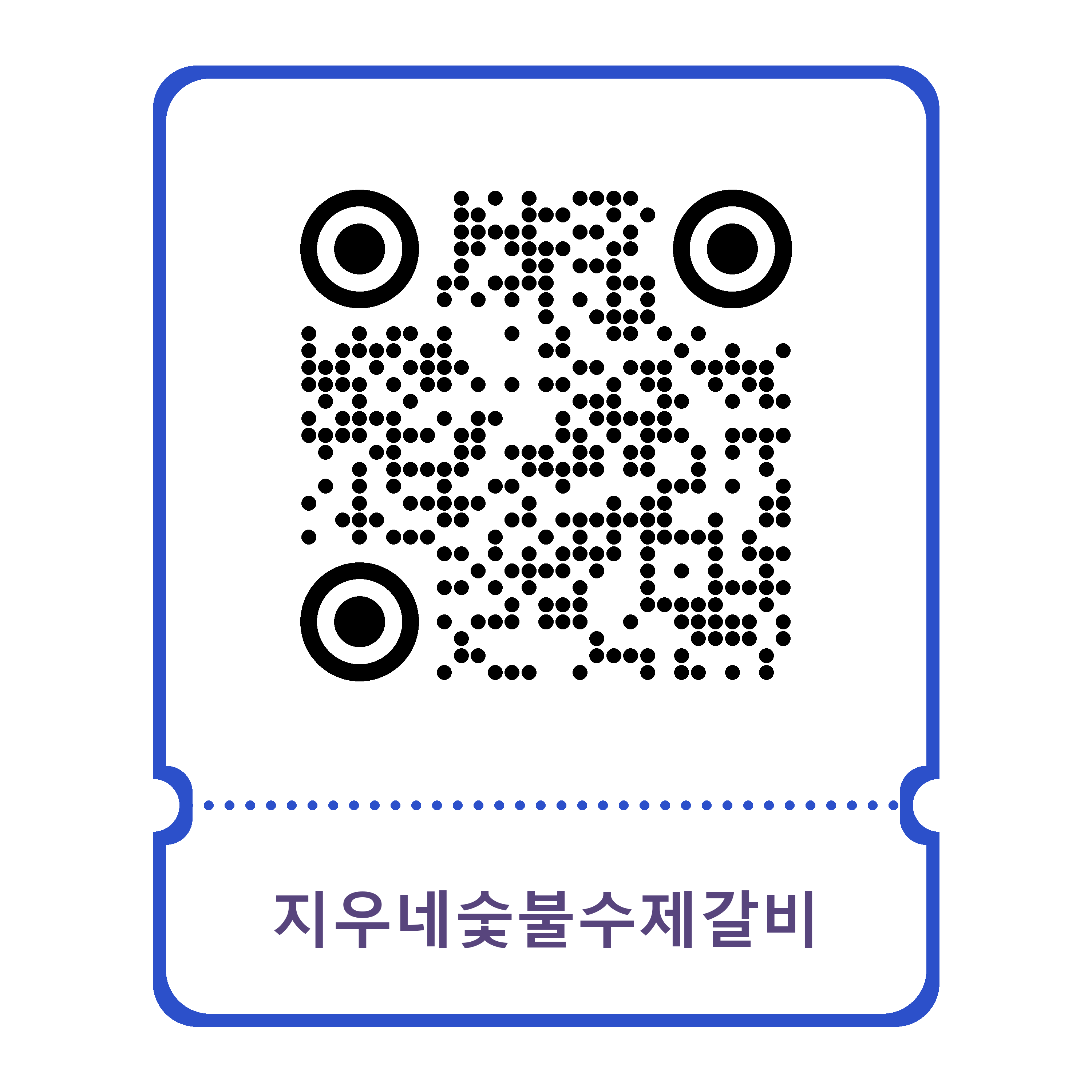로고